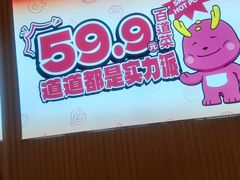 -龍歌自助小火锅(秦淮水游城店)