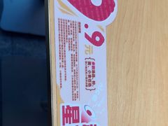 -小杨生煎(周浦万达店)