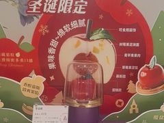 -GANSO元祖食品(锦创书城店)