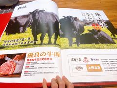 -黑牛の店·和牛烧肉(合生汇店)