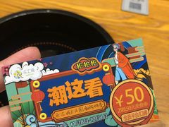 -乐汇城