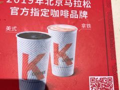 -肯德基(国展店)