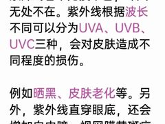 -美式眼镜·授权蔡司.依视路.尼康.豪雅.明月(人民广场店)