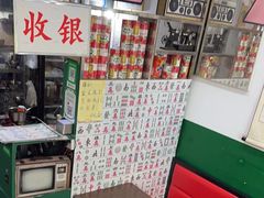 -伙记茶档(龙海风情小镇店)