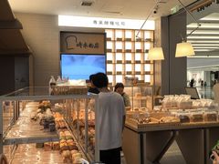 -崎本的店·专业酵种吐司(无锡万象汇店)