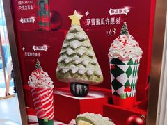 -奈雪的茶(皇庭广场店)