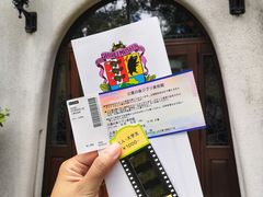 -三鹰之森吉卜力美术馆