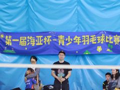 -帕拉泽羽毛球·篮球·乒乓球·健身