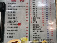 菜单-华嫂冰室(尖沙咀店)