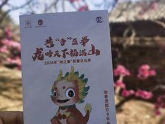 -香山公园