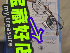 -瑞司视光眼镜·蔡司战略合作眼镜店(新街口店)