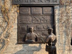 -回龙窝历史文化街区