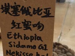 -COFFEE HOLIC(朝外SOHO店)