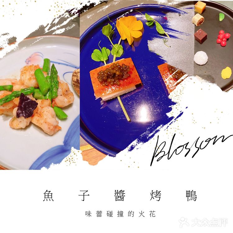 ㊙️解锁|味蕾碰撞的火花·鱼子酱烤鸭