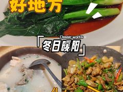 -眉州东坡(清河万象汇店)