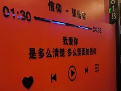 -唱吧麦颂KTV(萧山加州阳光广场店)