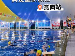 -奥龙堡游泳馆(广纸店)