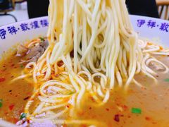 牛肉拉面加牛肉-伊祥·敦煌楼