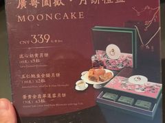 -广舟(千禧店)