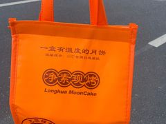 -龙华素斋(龙华路店)