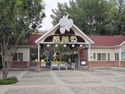 -酷酷兔少儿拓展天地