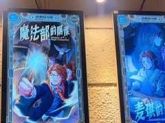 -逃脱反斗城沉浸剧情密室(北京路店)