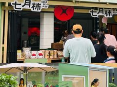 -OCT PARK欢乐时光