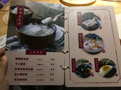 菜单-嘉州叶婆婆钵钵鸡(建设路店)