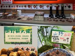 -骨之味·筒骨汤火锅(江头店)