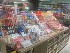 -扶光书店(中环店)