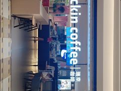 -luckincoffee瑞幸咖啡(顺义华联商厦店)