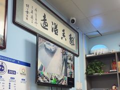 -清真永恒华威肉饼(潘家园店)