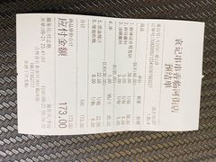 -宏姐串串香(临河街家博汇店)