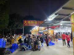 -大地农庄(逢沙大道店)