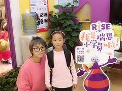 -瑞思少儿中心·少儿英语素养启蒙(回龙观校区)