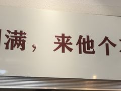 -小艺烧烤(曲江店)