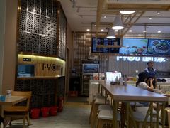 大堂-I-YOU面缘·仁和新城店