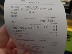 -超级鸡车(曹杨路店)
