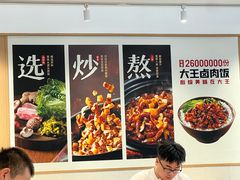 -永和大王(春日上新·白广店)