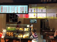 门面-刘氏方酥锅盔(古城总店)