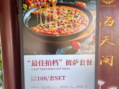 -三亚亚龙湾雅高美爵酒店