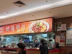 -遇见小面(凯德广场店)