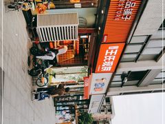 -王氏现捞(交大华宇店)