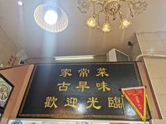 -聪辉同安老美食饭店(大元路店)