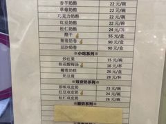 -奶酪魏(牛街总店)
