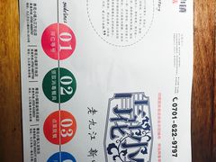 -青花小镇(凯翔新天地店)