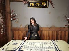 -MAX伯爵沉浸式超级游戏体验馆·实景桌游·剧本杀(小时代店)