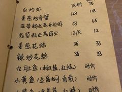 -李记潮汕砂锅粥(营福路店)