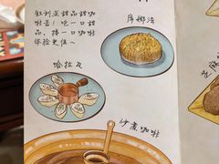 -BRBR叙利亚餐厅(总店)