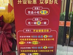 -格格家·兰州纯汤牛肉面(青龙寺店)